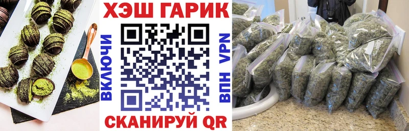 Печенье с ТГК конопля  mega как войти  Кондрово 