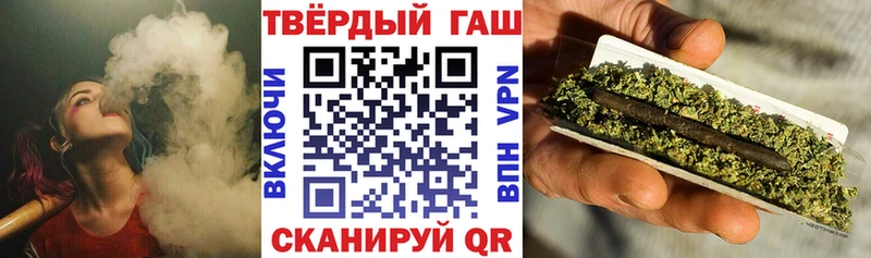 Гашиш индика сатива  Кондрово 