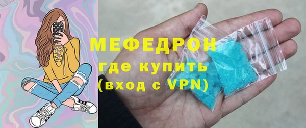 мефедрон VHQ Аркадак