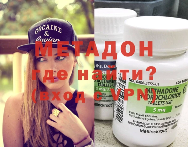 ПСИЛОЦИБИНОВЫЕ ГРИБЫ Армянск
