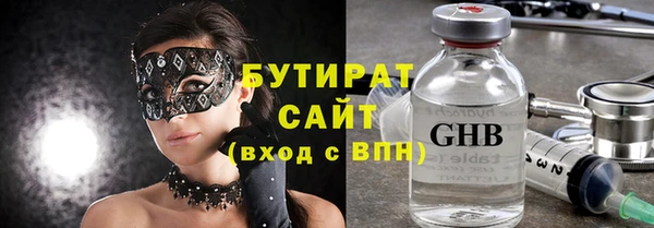 метадон Арсеньев