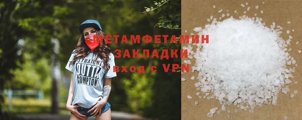 метадон Арсеньев