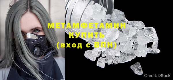 мефедрон VHQ Аркадак