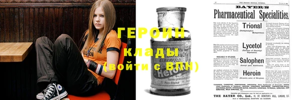 ПСИЛОЦИБИНОВЫЕ ГРИБЫ Армянск