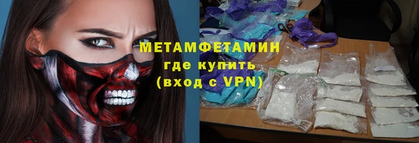мефедрон VHQ Аркадак