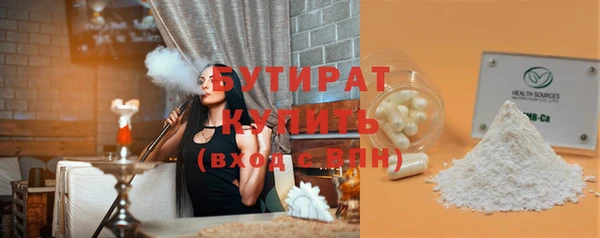 экстази Баксан