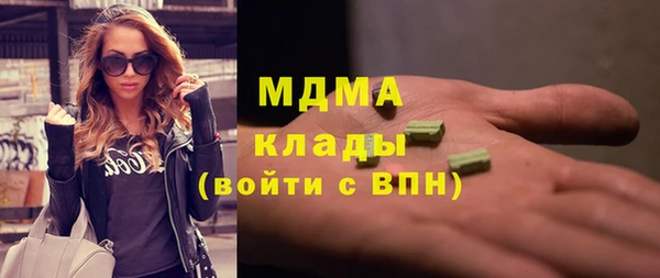 ПСИЛОЦИБИНОВЫЕ ГРИБЫ Армянск
