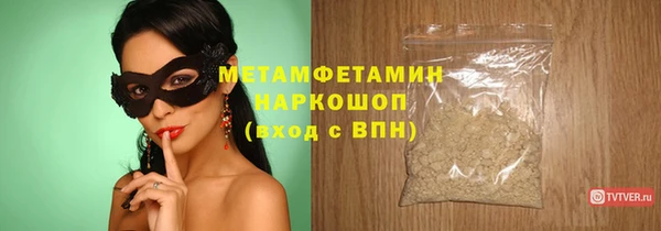 скорость Балабаново