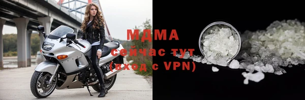 мефедрон VHQ Аркадак