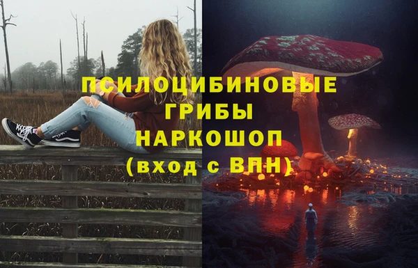 мефедрон VHQ Аркадак