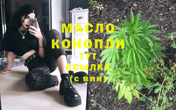 мефедрон VHQ Аркадак