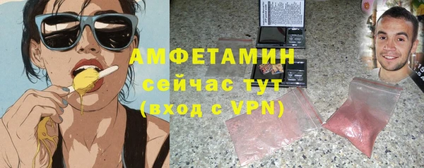 ПСИЛОЦИБИНОВЫЕ ГРИБЫ Армянск