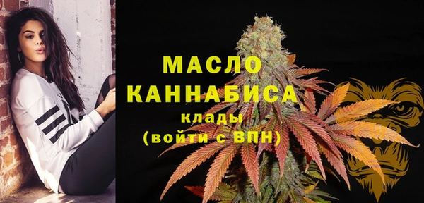 ПСИЛОЦИБИНОВЫЕ ГРИБЫ Армянск
