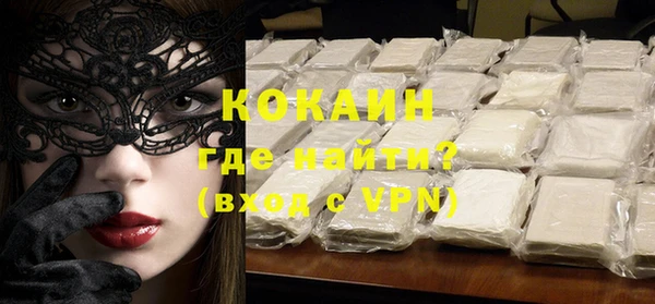 метадон Арсеньев