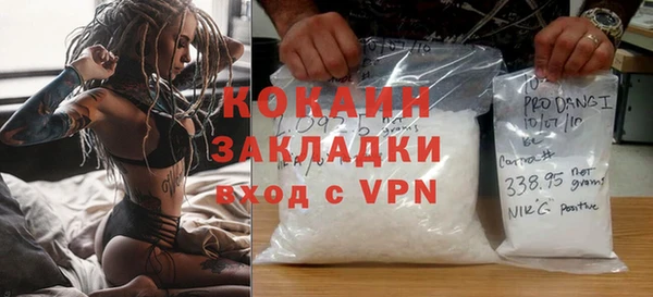 ПСИЛОЦИБИНОВЫЕ ГРИБЫ Армянск