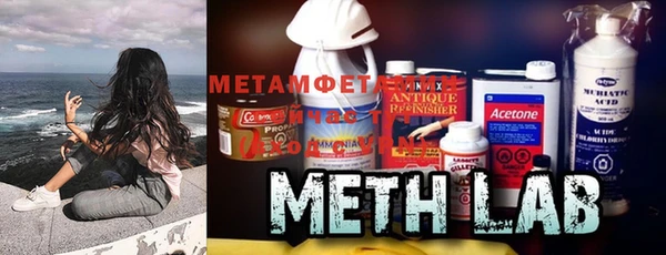 метадон Арсеньев