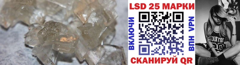 ЛСД экстази кислота  Кондрово 
