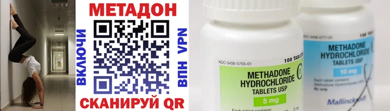дарк нет формула  Кондрово  Метадон белоснежный 