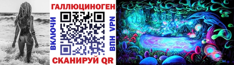 Псилоцибиновые грибы Magic Shrooms  купить закладку  Кондрово 